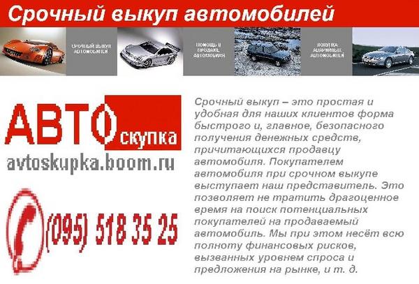 прокат chrysler 300с