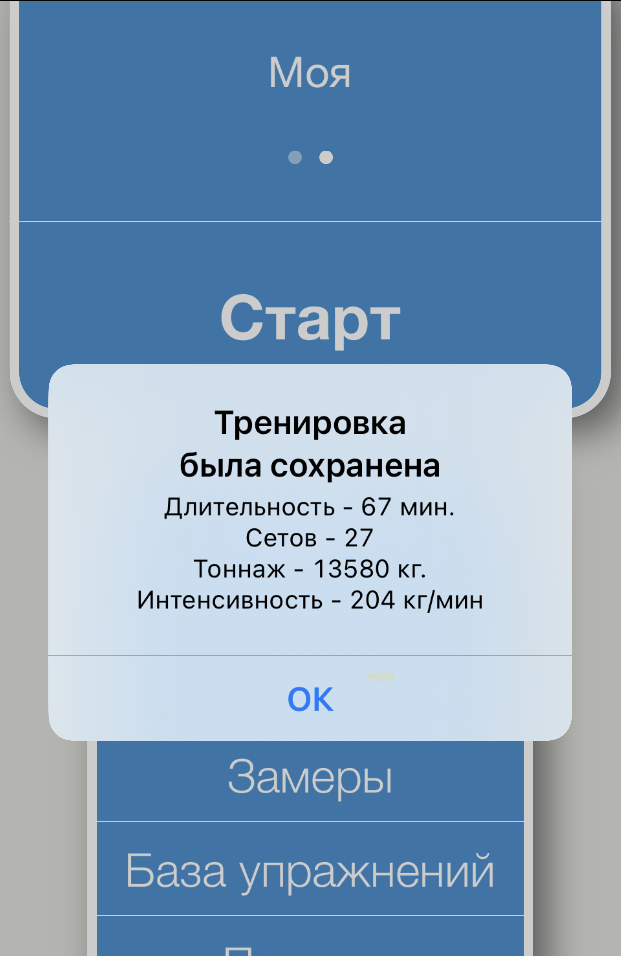 E6D624A1-7A97-4D84-9354-443272A7A6FE.jpeg