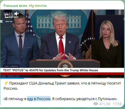 Еду в Р.png