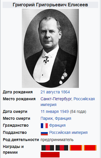 ГГЕ.png