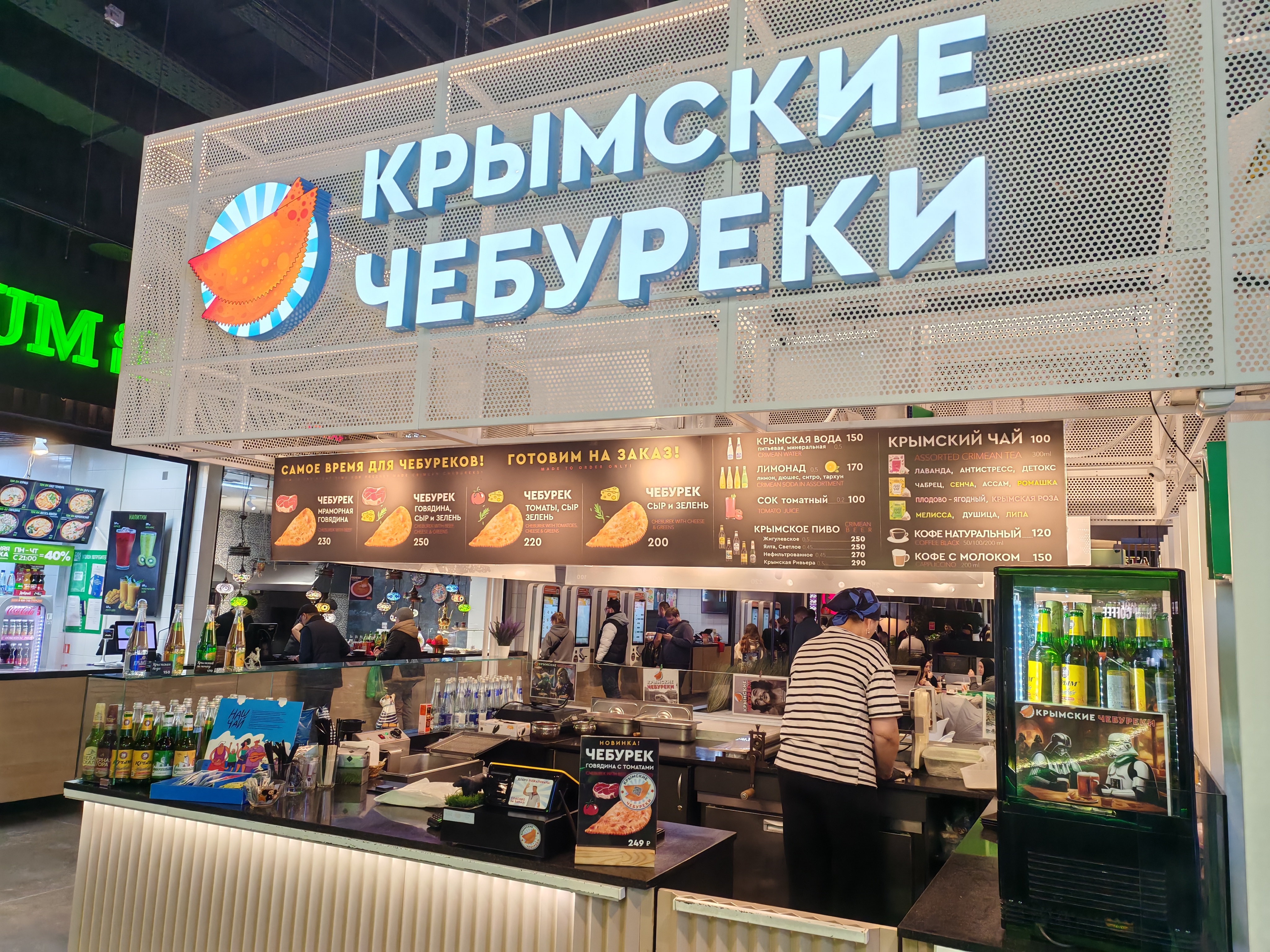 IMG_20251106_134542.jpg