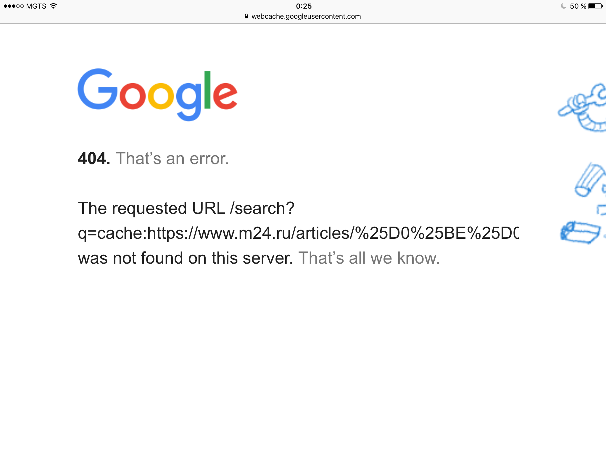 IMG_2142.PNG