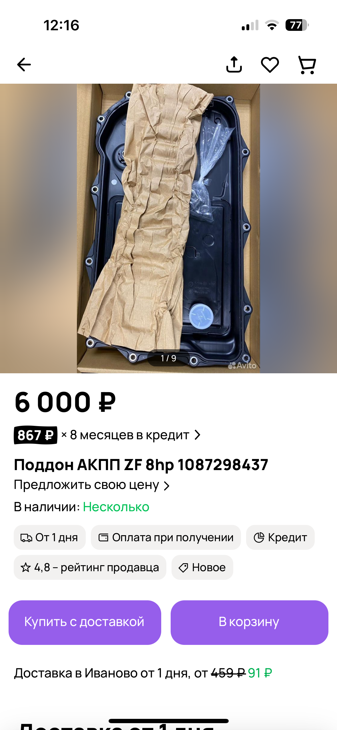 IMG_6783.png