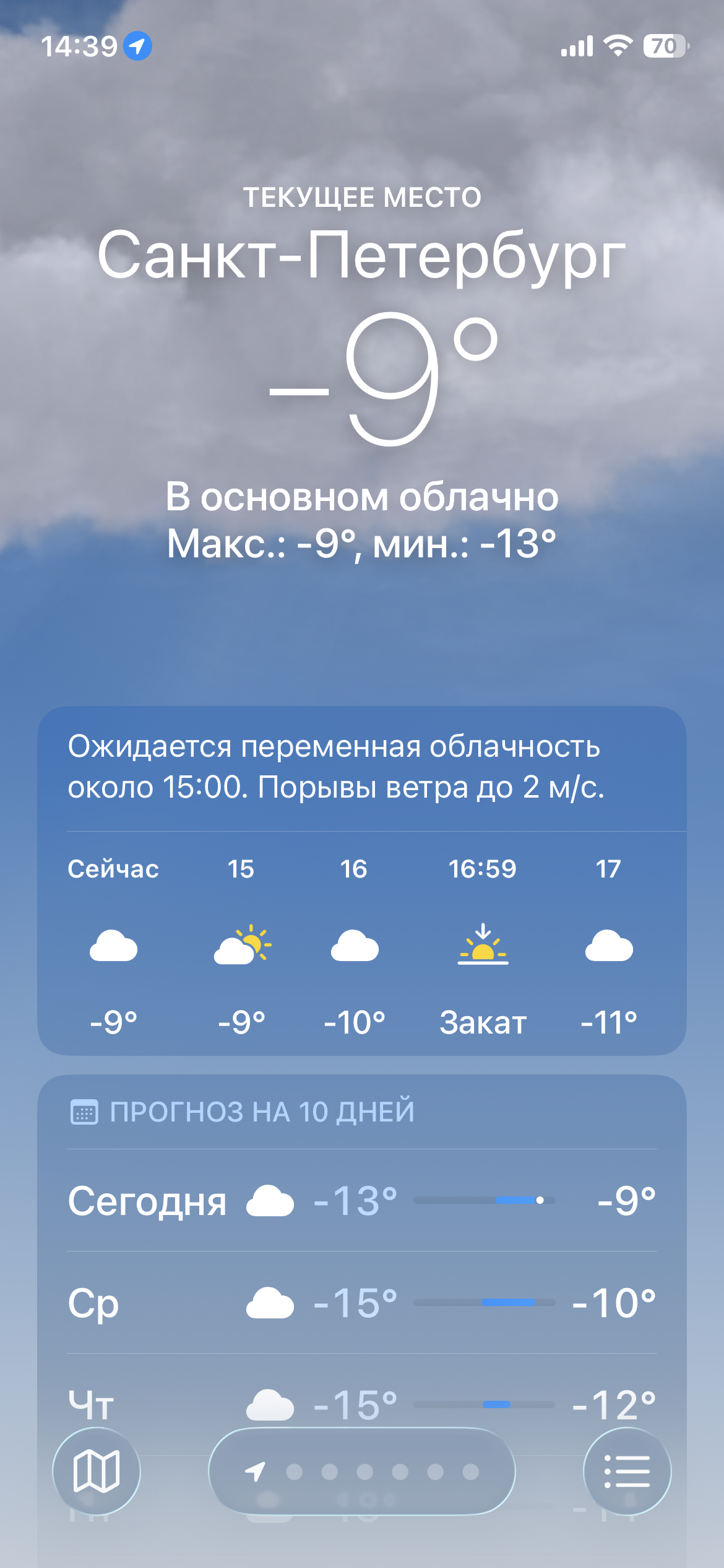 IMG_8876.png