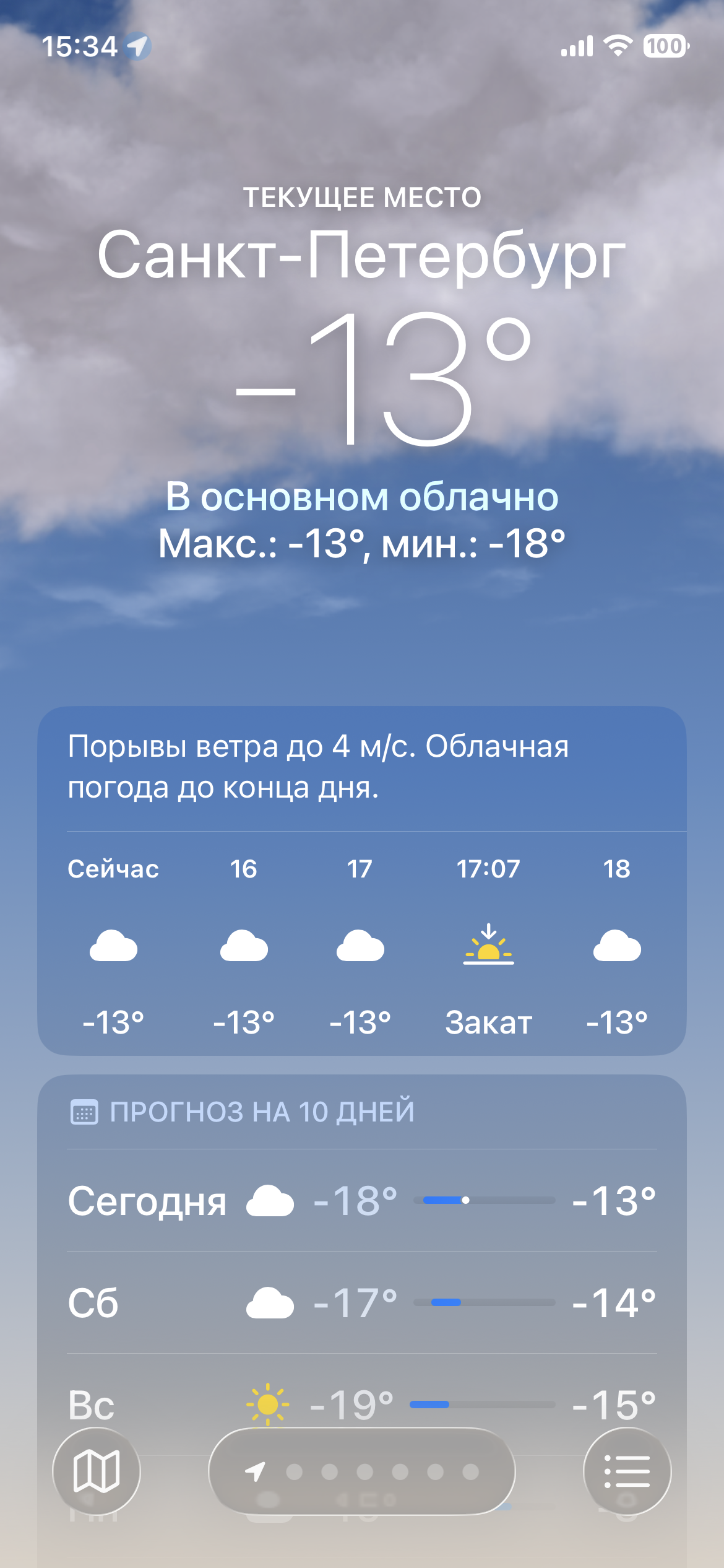 IMG_8900.png