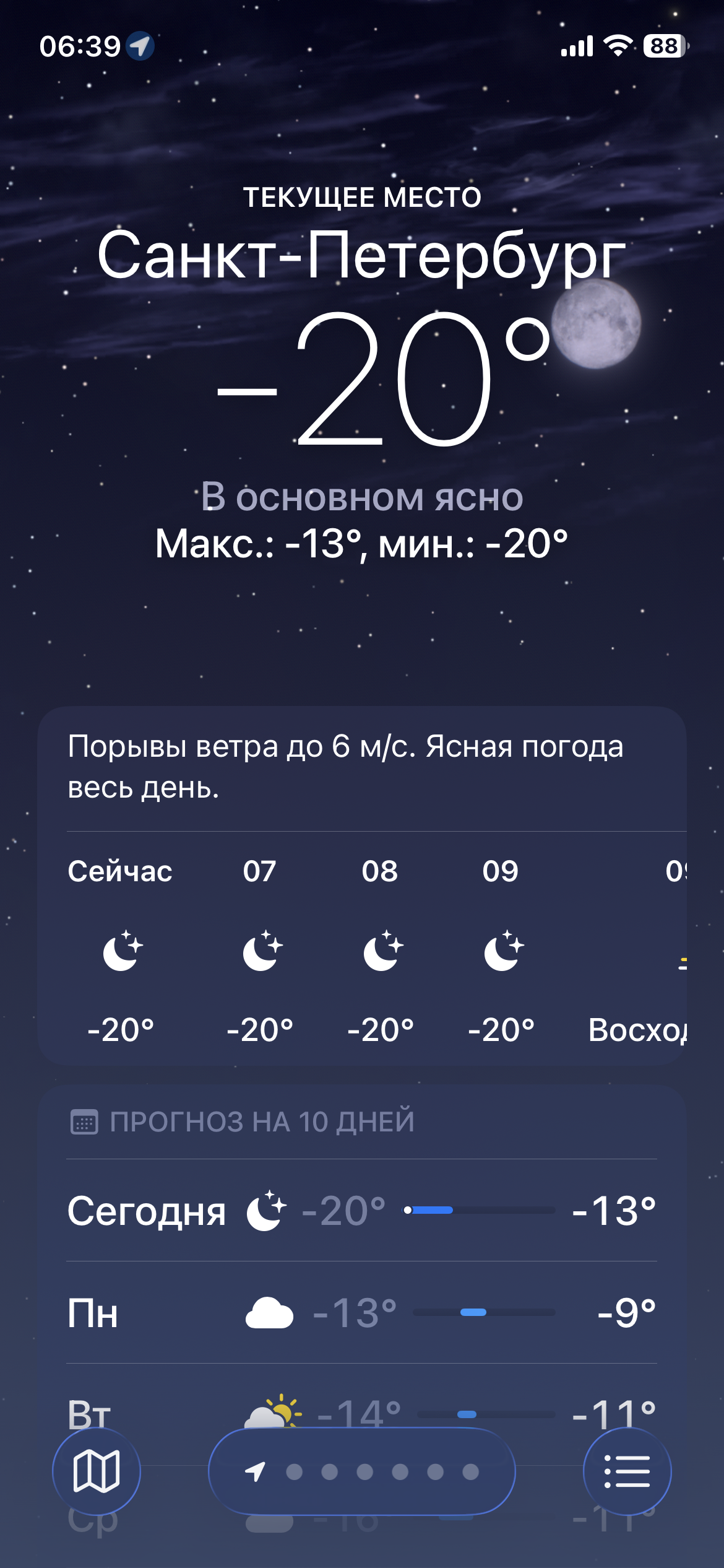 IMG_8907.png