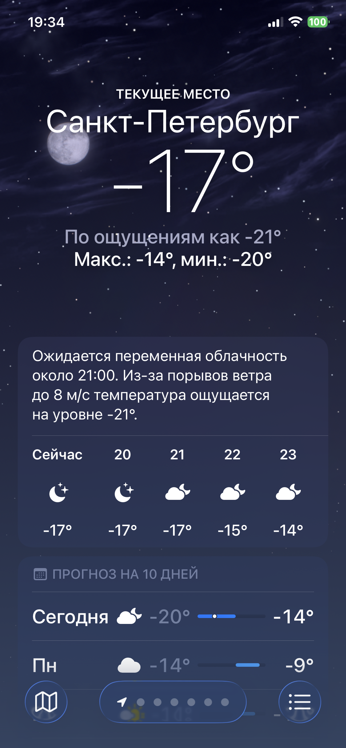 IMG_8912.png