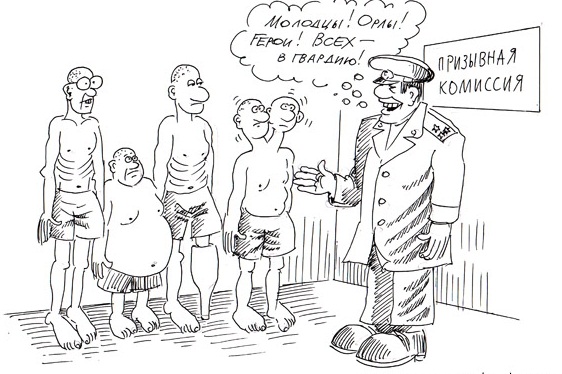 Призыв - 2.jpg