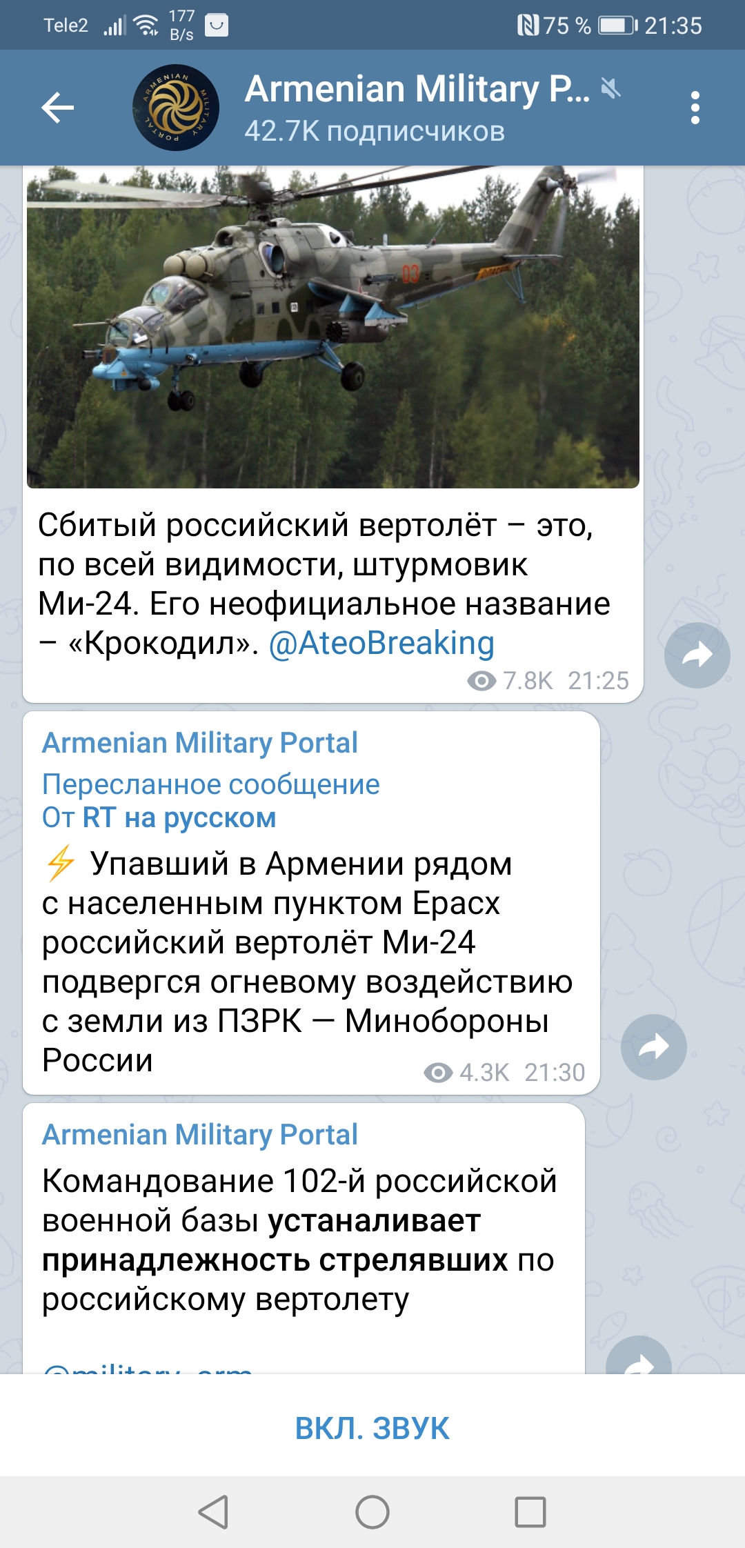 Screenshot_20201109_213552_org.telegram.messenger.jpg