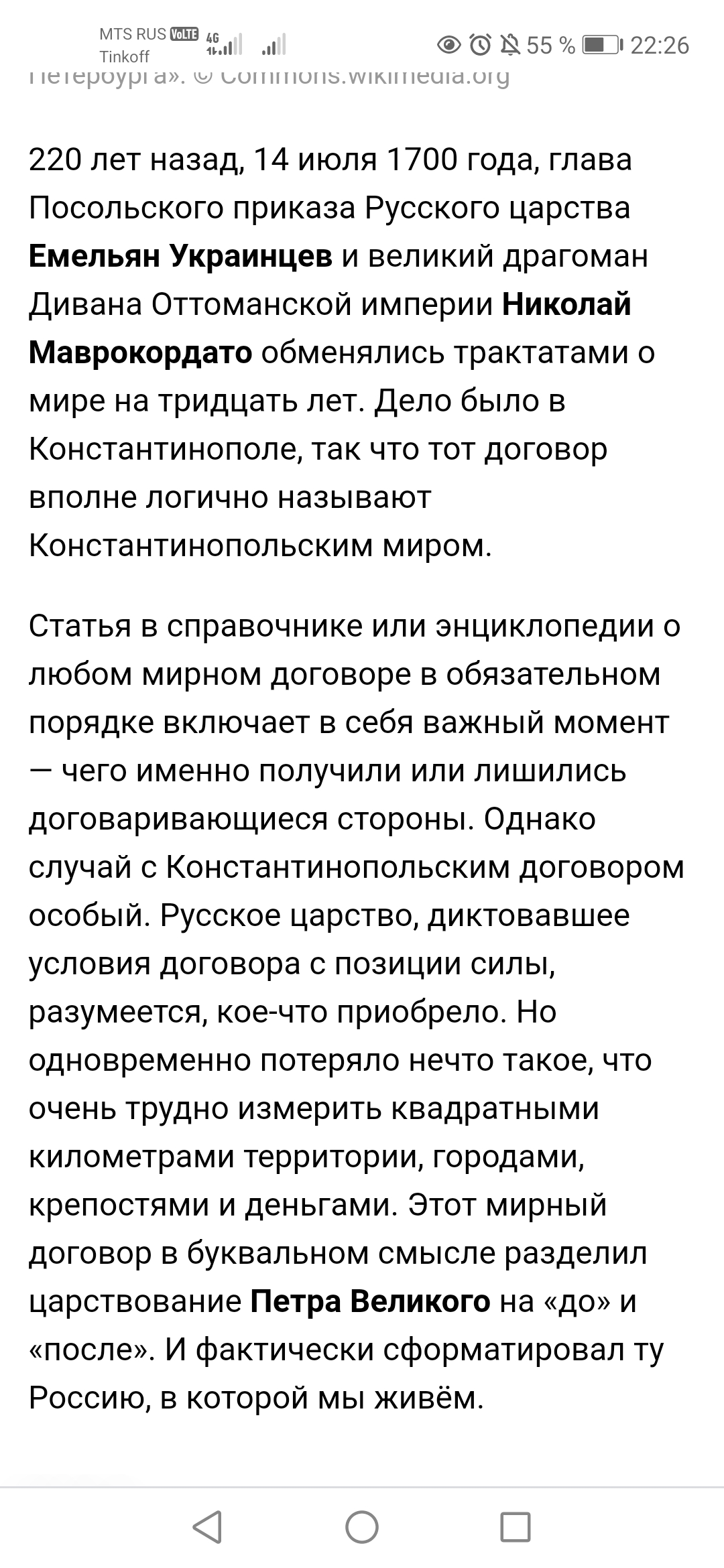 Screenshot_20210730_222637_com.android.chrome.jpg