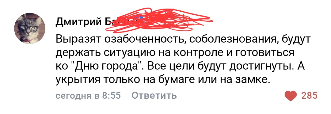 Screenshot_20260810_160314_VK.jpg