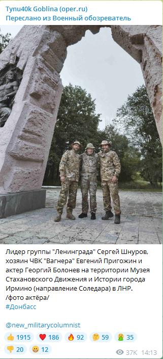 Шнур и другие.png