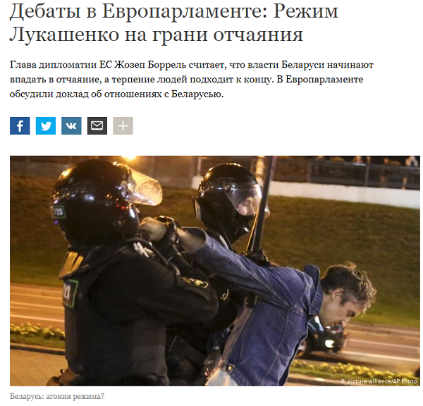 Скорая помощь протестам - 1.png
