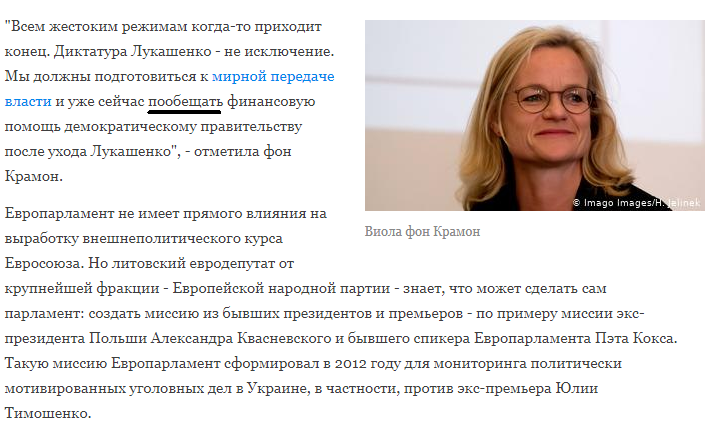 Скорая помощь протестам - 3.png