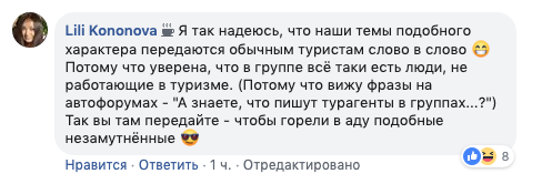 Снимок экрана 2019-04-16 в 13.56.21.png