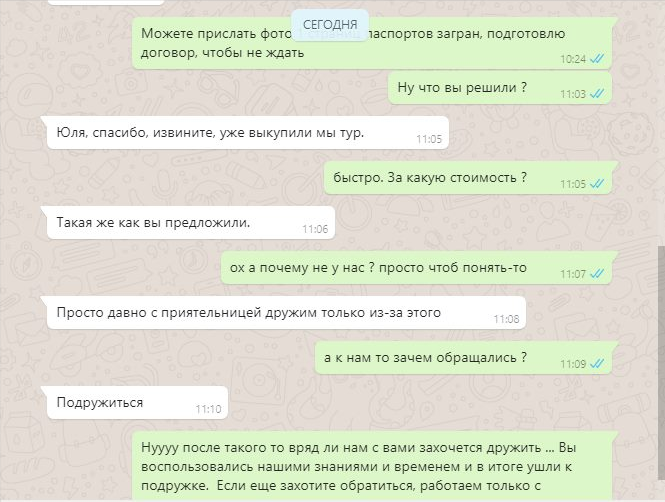 Снимок экрана 2019-04-16 в 13.57.40.png