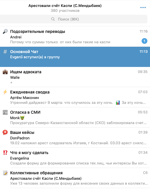 Снимок экрана 2025-03-09 в 11.17.14.png