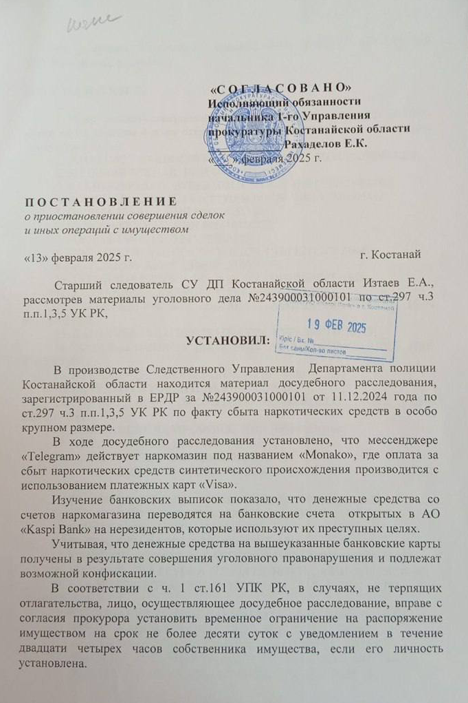 Снимок экрана 2025-03-09 в 11.29.29.png