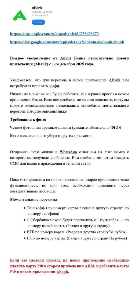 Снимок экрана 2025-12-01 в 17.17.58.png