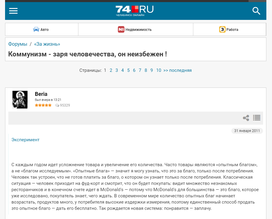 Заря.png
