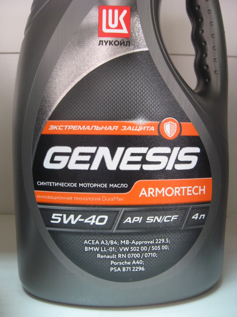Масло генезис 5в40. Genesis Armortech 5w-40. Genesis Armortech 5w-40 SN. Лукойл Genesis Armortech 5w40 4л. Лукойл 5w40 Genesis.