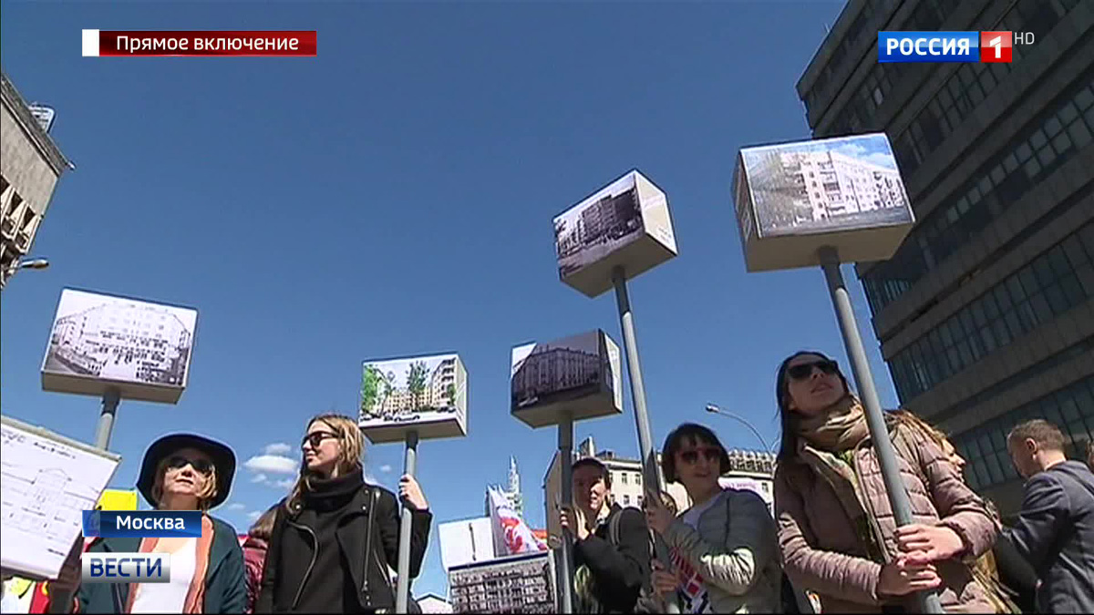 Митинг реновация Москва.