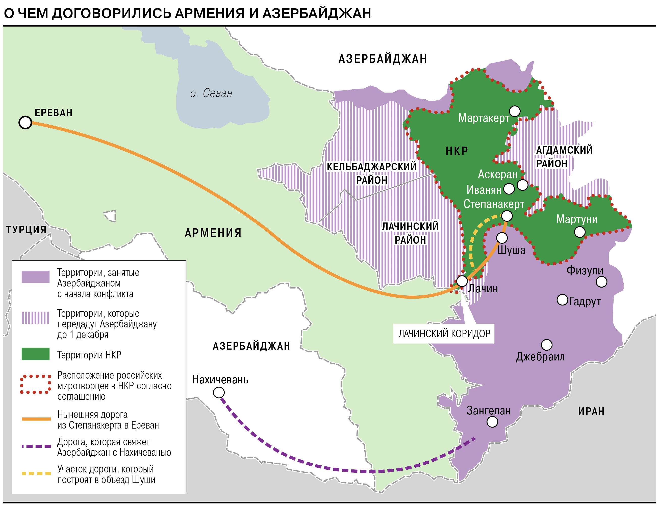 Карта Карабаха после войны 2020. Конфликт в Нагорном Карабахе 2020 карта. Территория азербайджана на карте