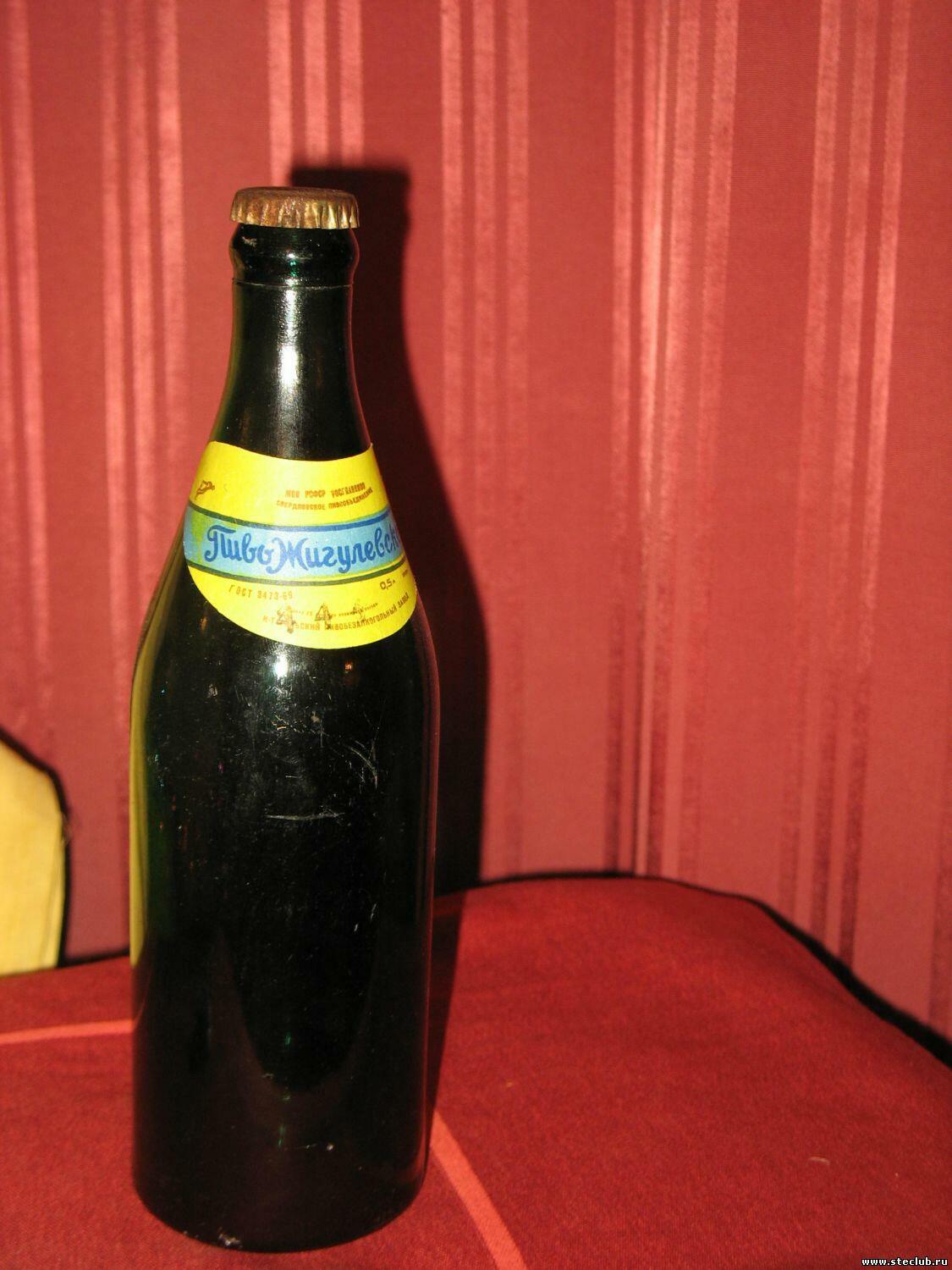 Пиво ссср бутылка. Пиво Жигулевское бутылочное СССР. Жигулёвское пиво 0.5 бутылка. Советское пиво в бутылках.