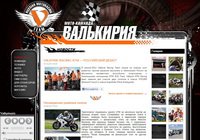 Valkyrie Russian Moto Racing Team