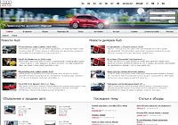Audi Club Russia