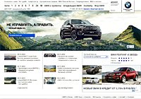 АВТОПОРТ