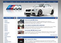 BMW M Power